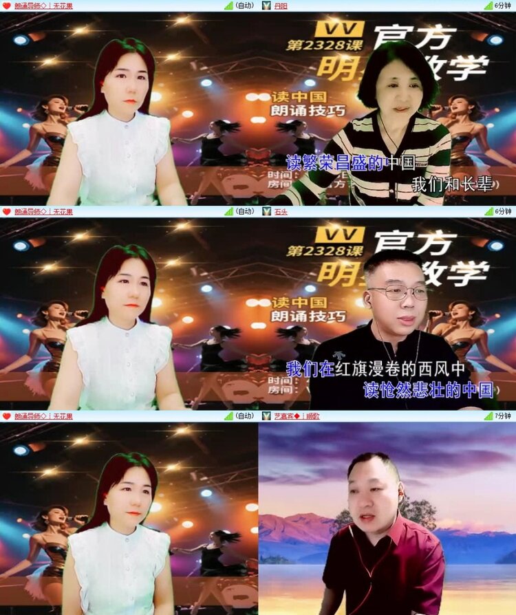 若雨🎤V娱热点