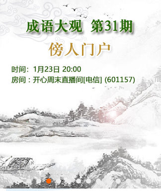 惜缘🎤V娱热点