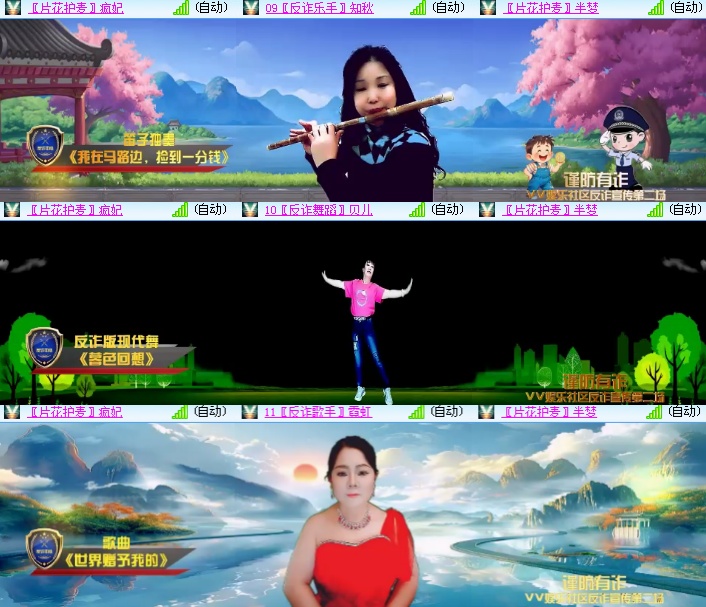 海燕🎤V娱热点