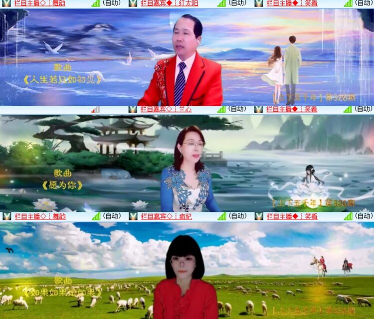 心玫🎤V娱热点