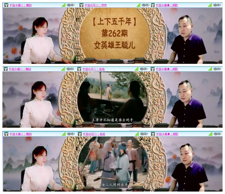 背影🎤V娱热点