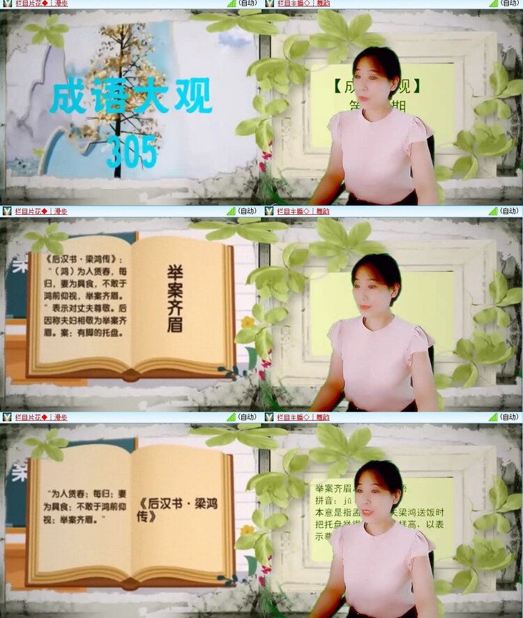 惜缘🎤V娱热点