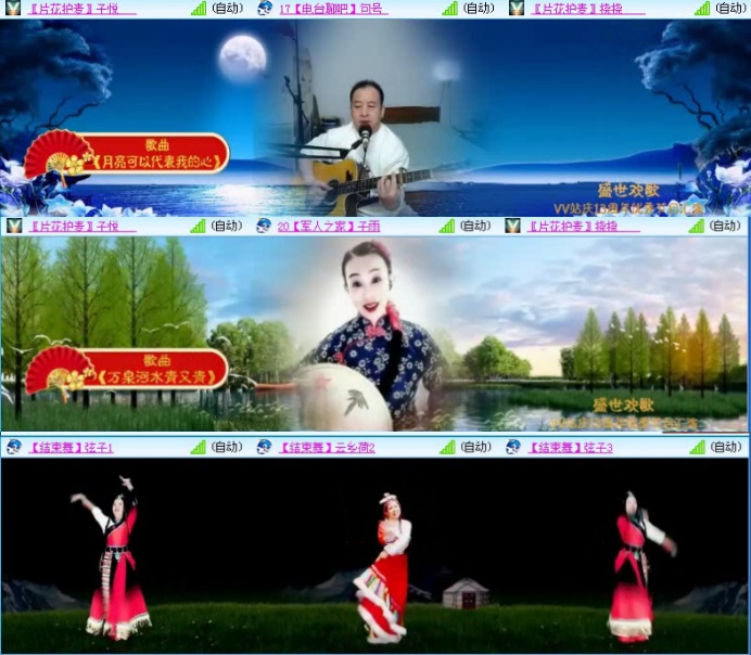 落雪🎤V娱热点