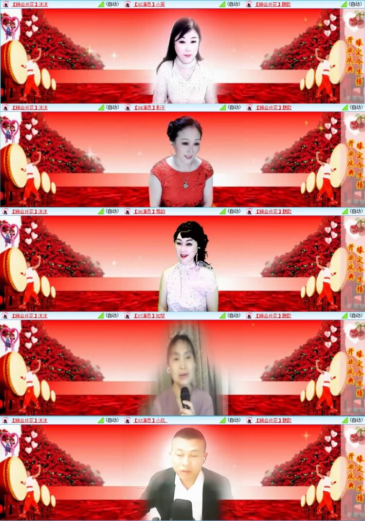 芯薇🎤V娱热点