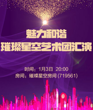 云朵🎤V娱热点