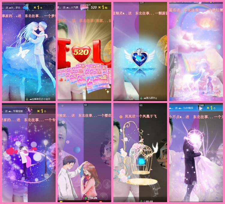 惜缘🎤V娱热点