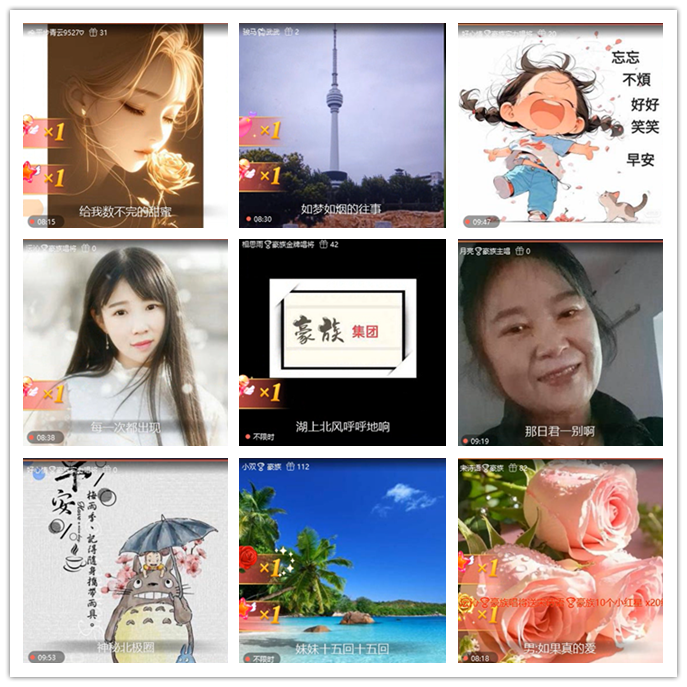 九小九324🎤V娱热点