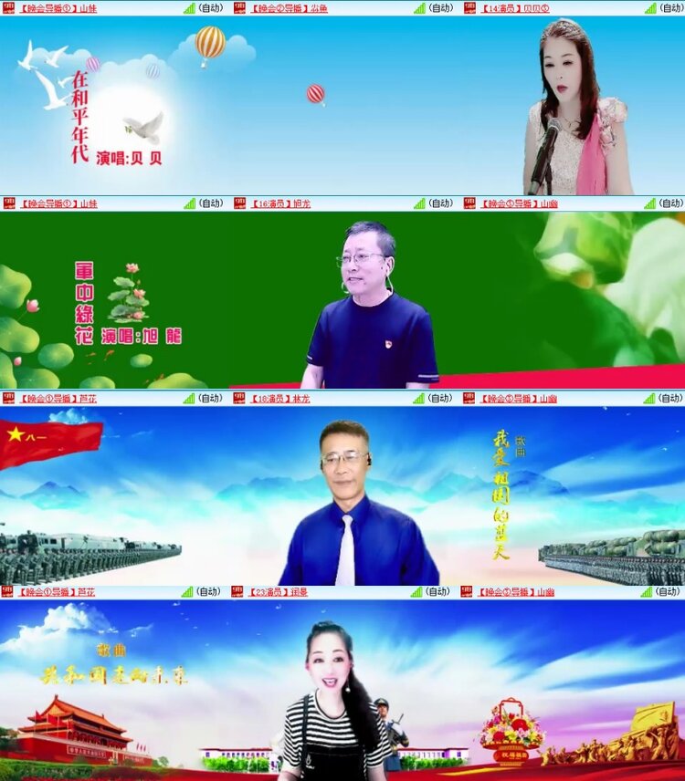 静一静🎤V娱热点