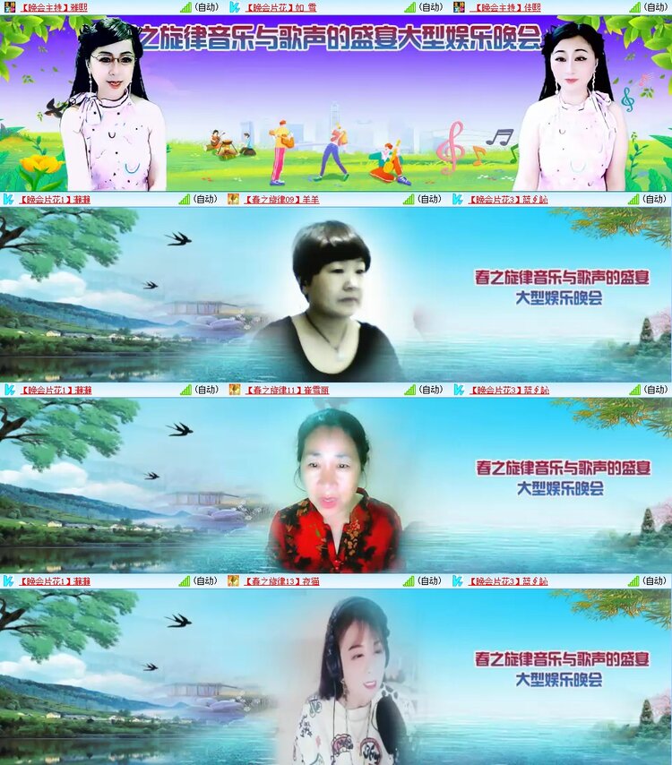曾经🎤V娱热点