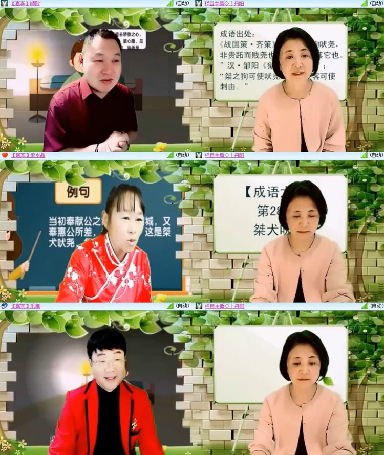 飞沙🎤V娱热点