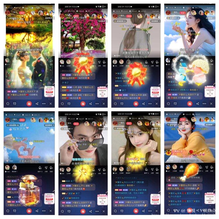 愉悦🎤V娱热点