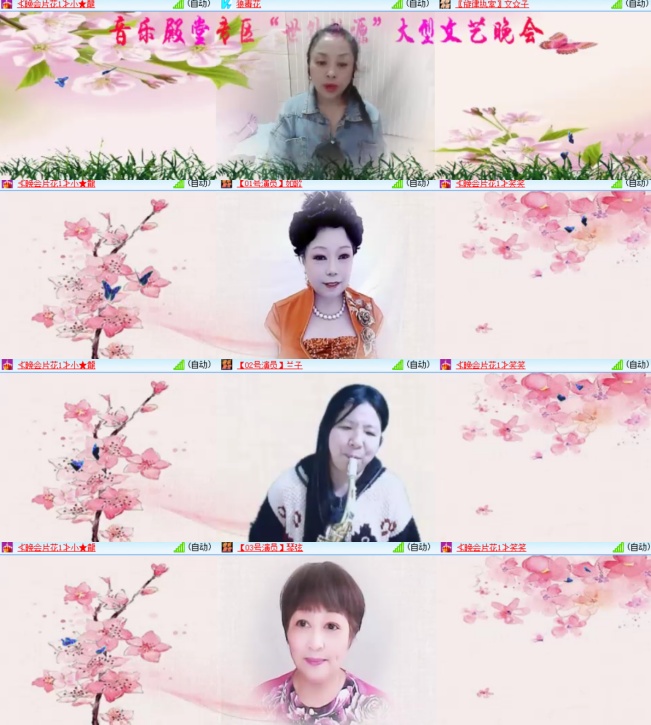 卓然🎤V娱热点