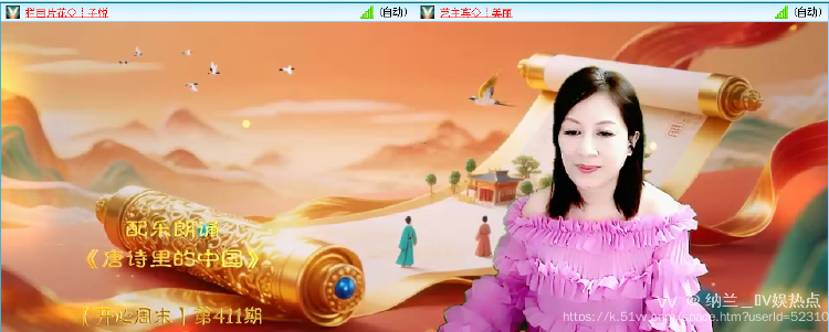 纳兰＿🎤V娱热点