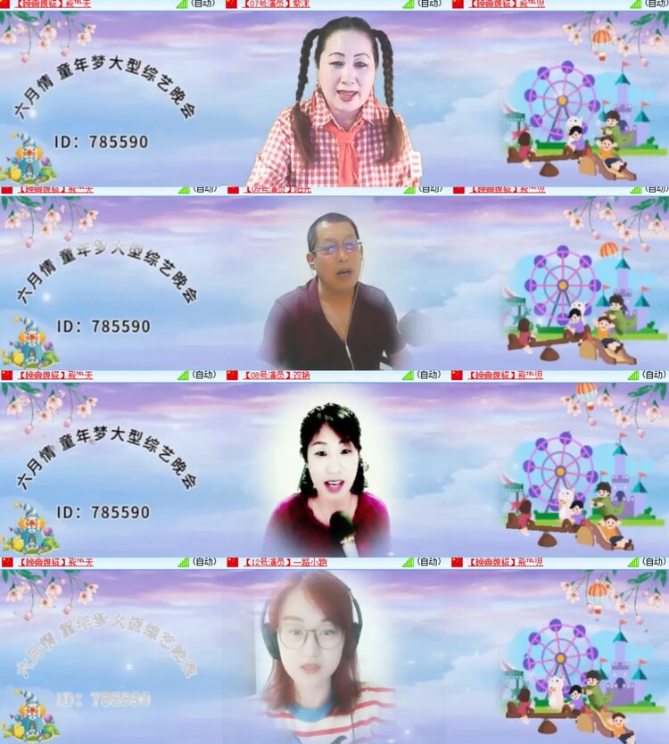 卓然🎤V娱热点