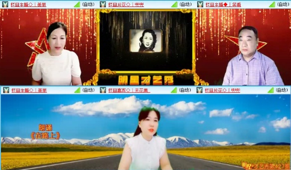 航航🎤V娱热点