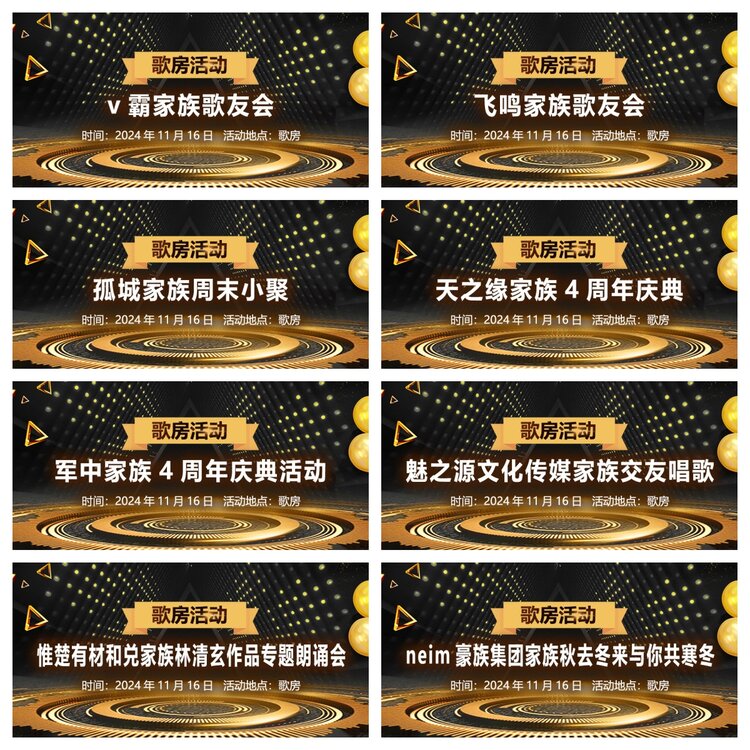 浓茶🎤V娱热点