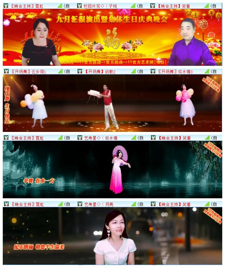 执白🎤V娱热点