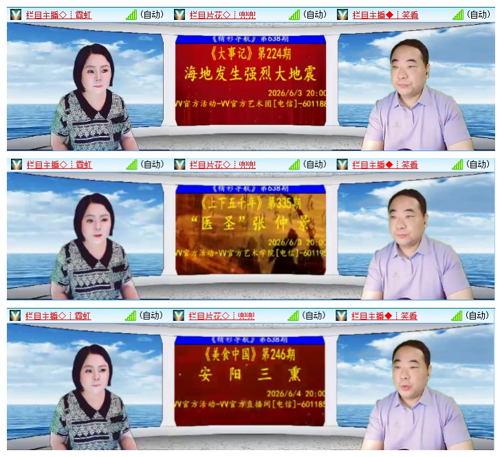 小朵🎤V娱热点