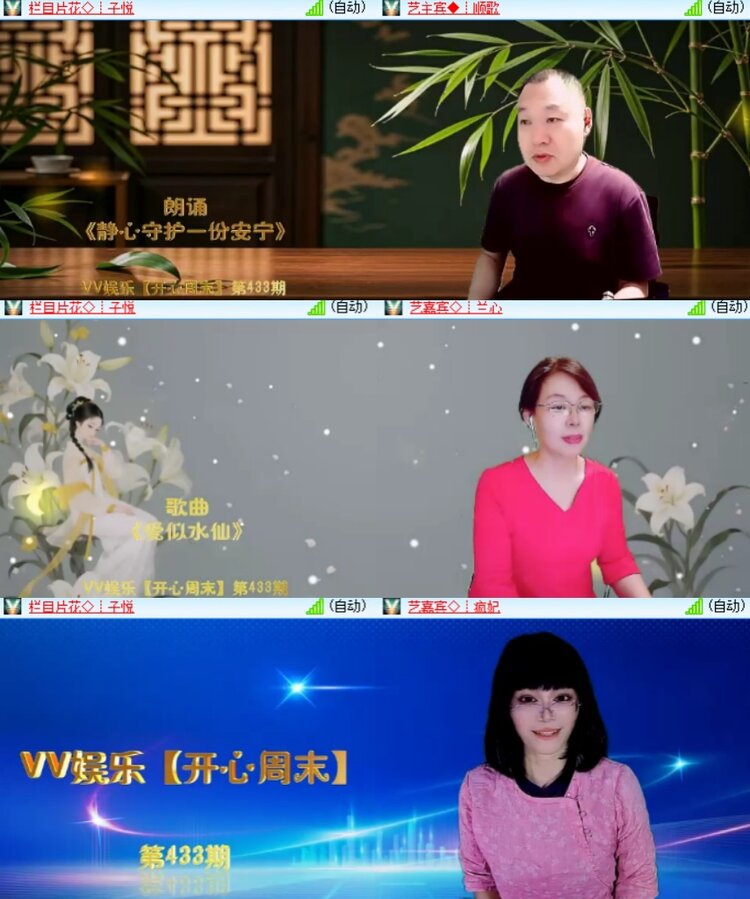 心玫🎤V娱热点