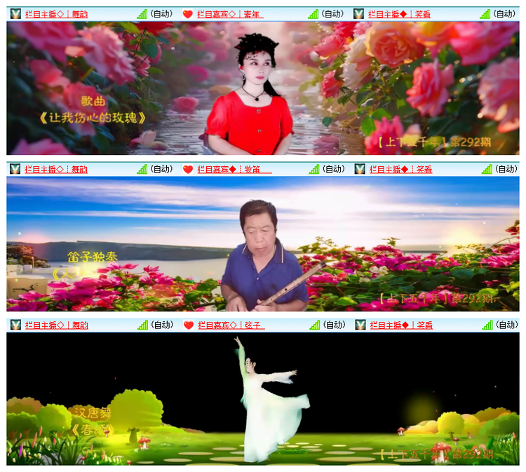 雪儿🎤V娱热点