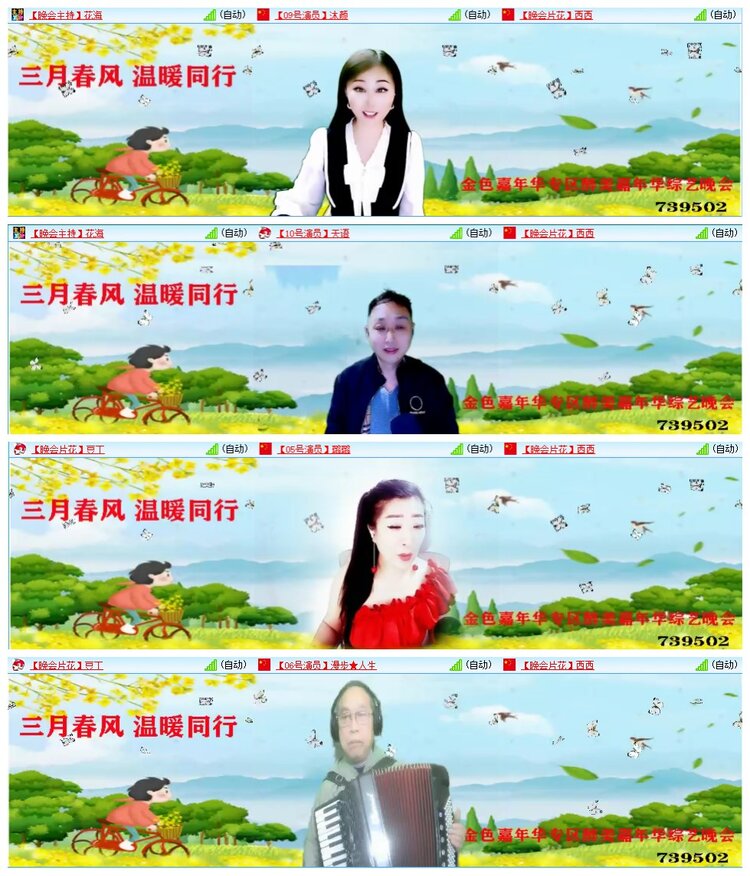 九小九324🎤V娱热点