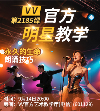 流云🎤V娱热点