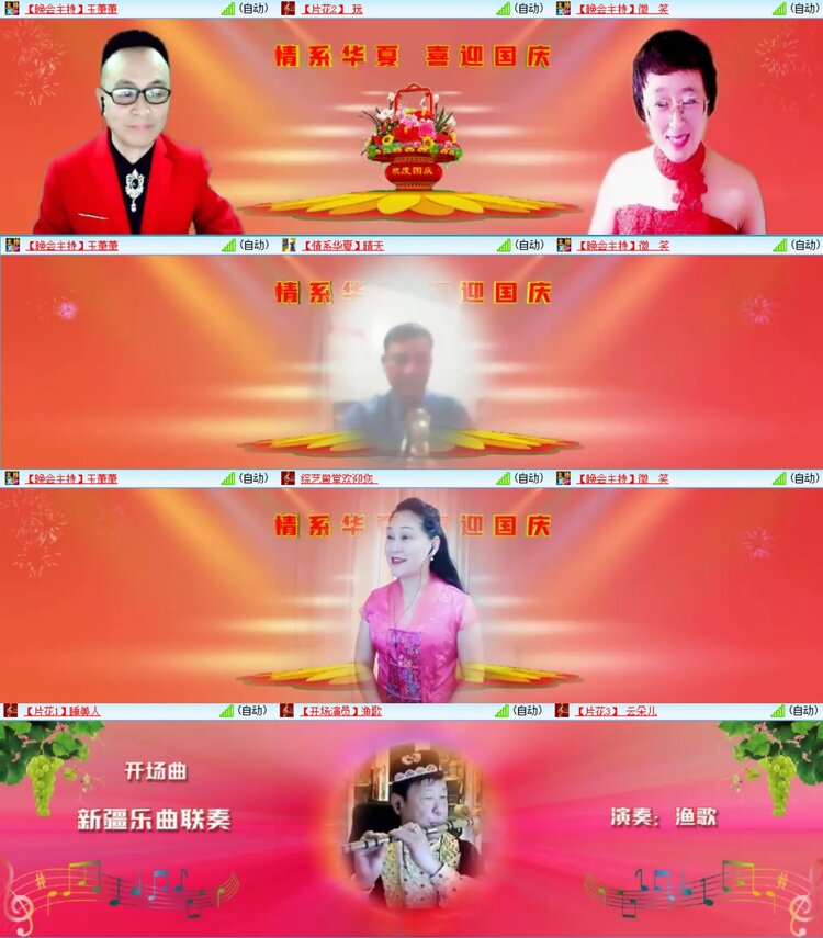 浓茶🎤V娱热点