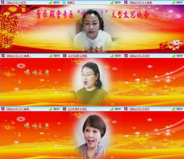 思点🎤V娱热点