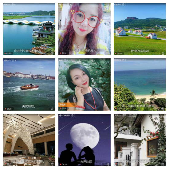 芯薇🎤V娱热点