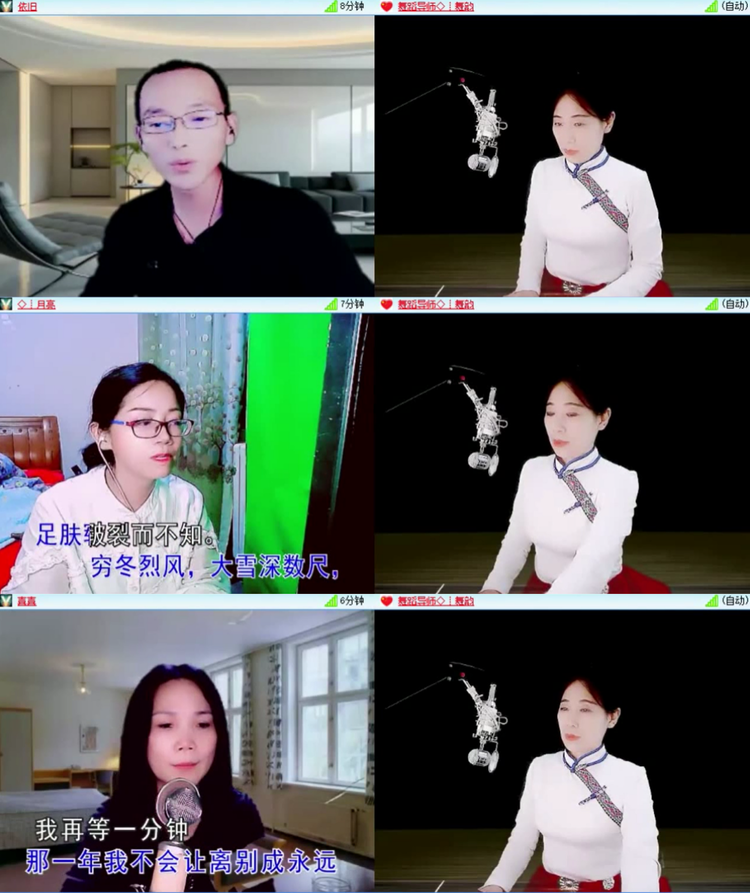 落雪🎤V娱热点