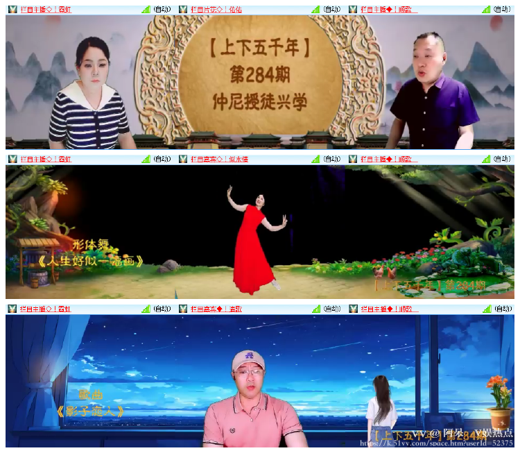 阿呆🎤V娱热点