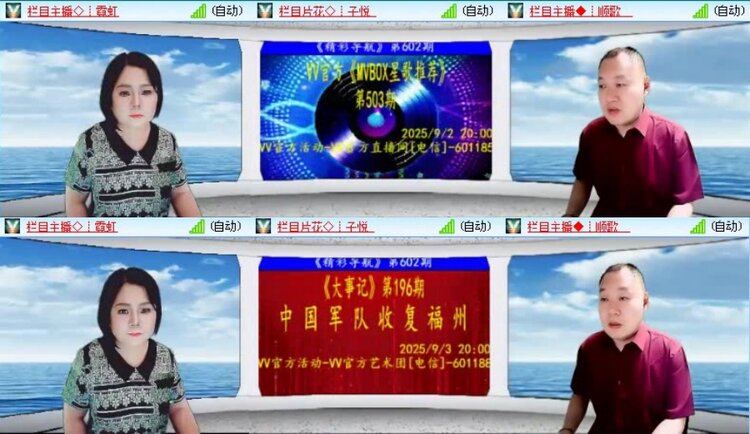 静一静🎤V娱热点