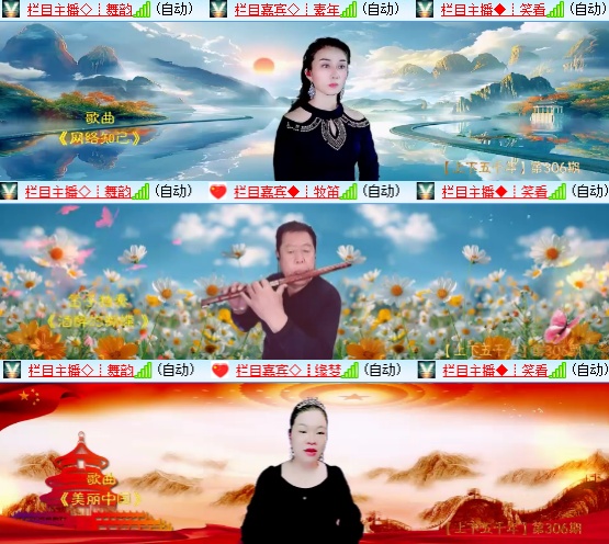 小六🎤V娱热点