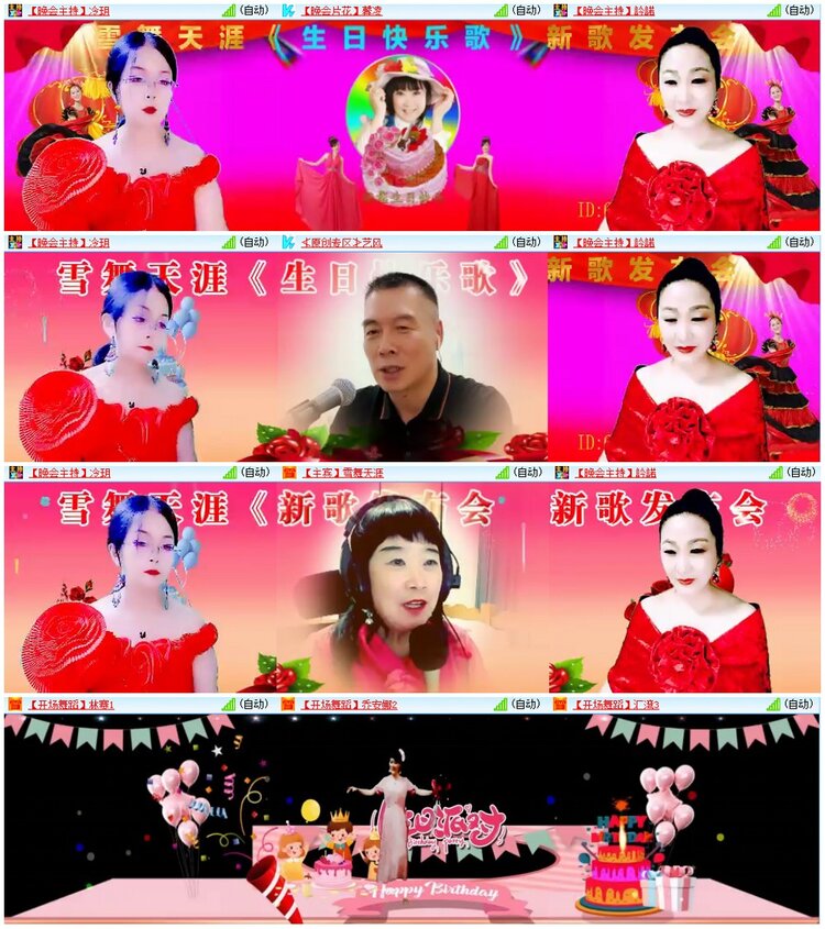 漂泊🎤V娱热点