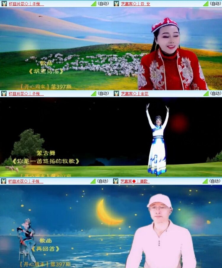 背影🎤V娱热点