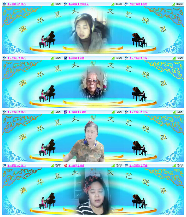 听云🎤V娱热点