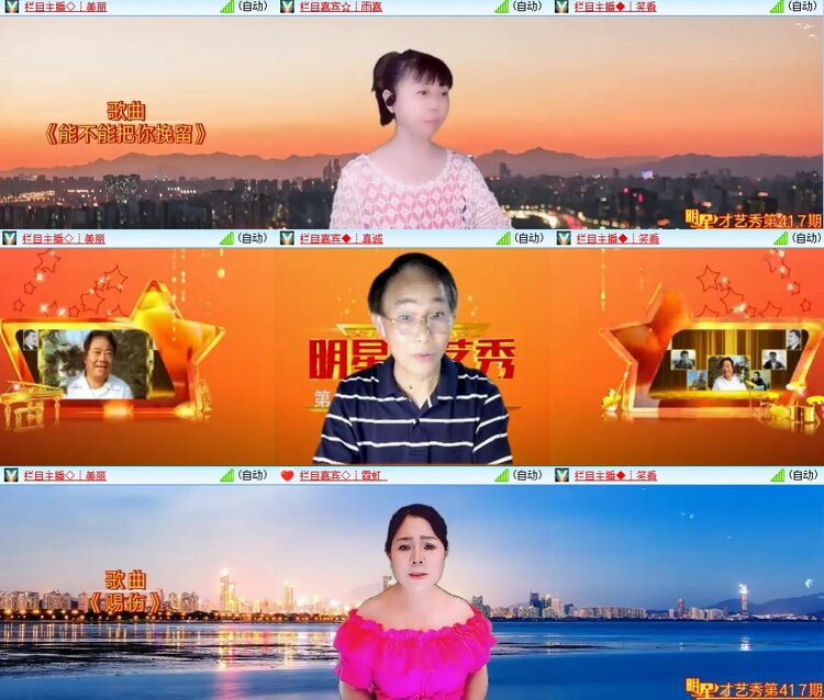 柠檬🎤V娱热点