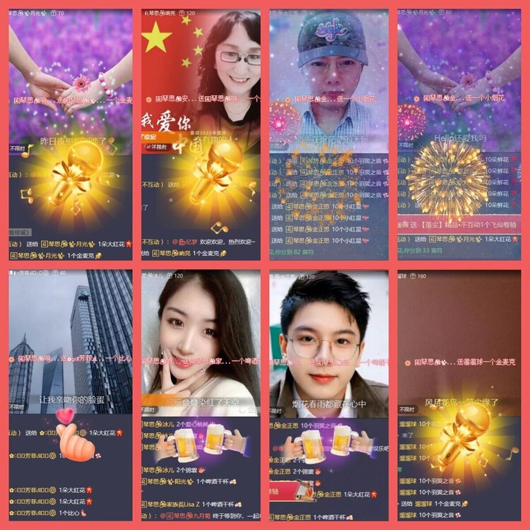 云中云🎤V娱热点