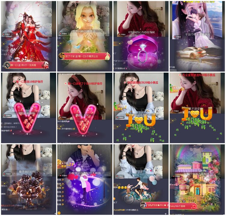 凡人🎤V娱热点