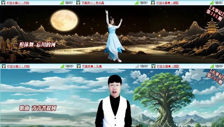 曾经🎤V娱热点