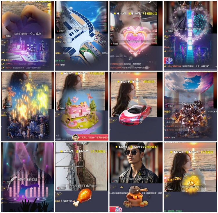 凡人🎤V娱热点