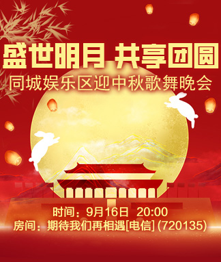 莲叶🎤V娱热点