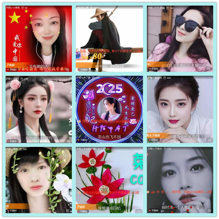 飘雪🎤V娱热点