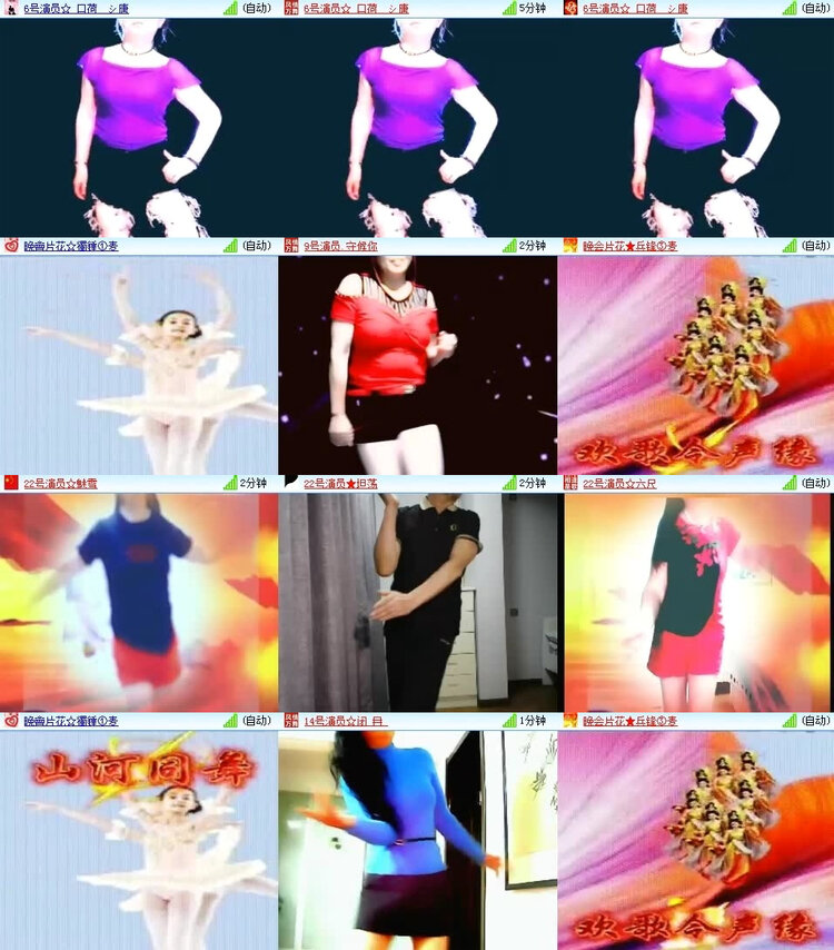 风景🎤V娱热点