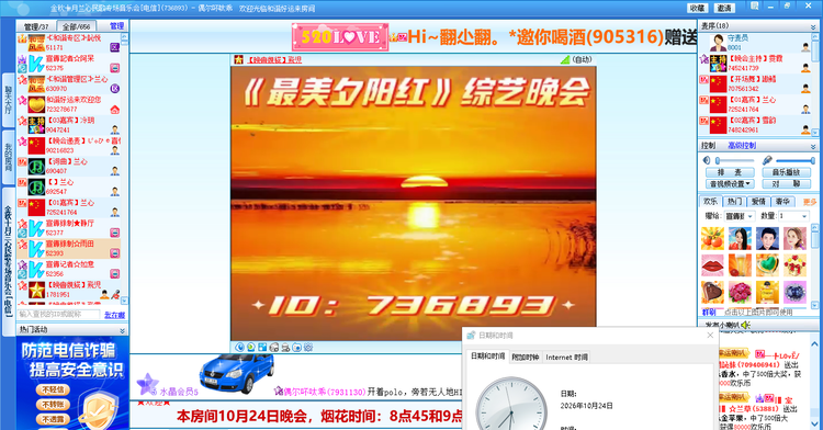 雨田🎤V娱热点