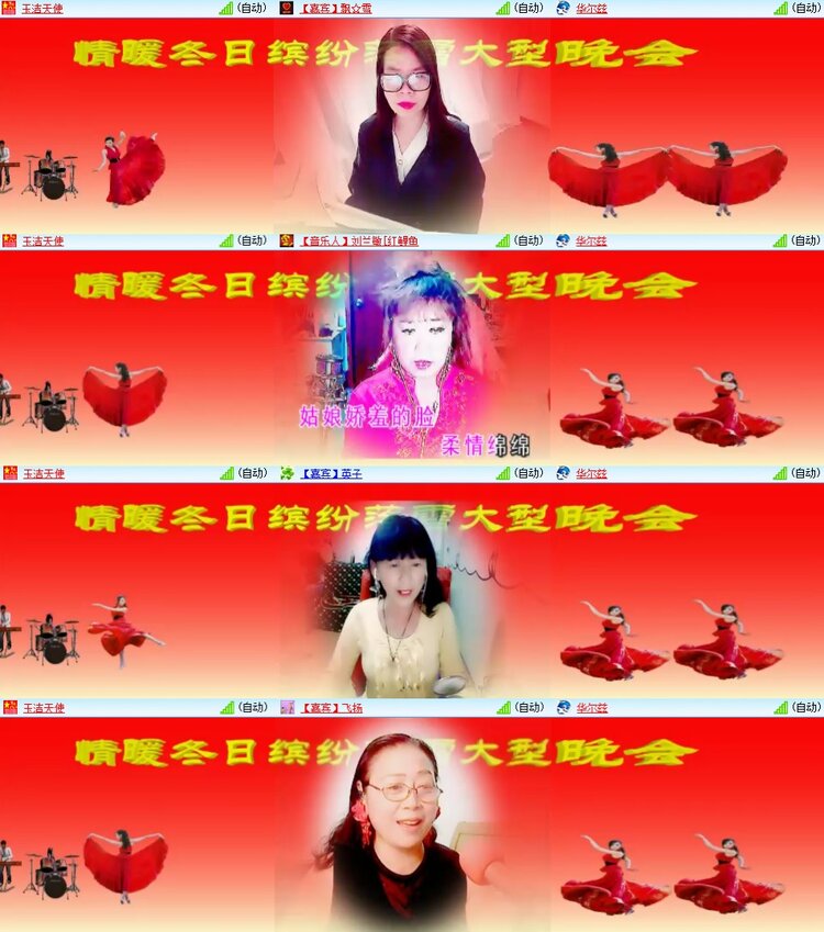 柠檬🎤V娱热点