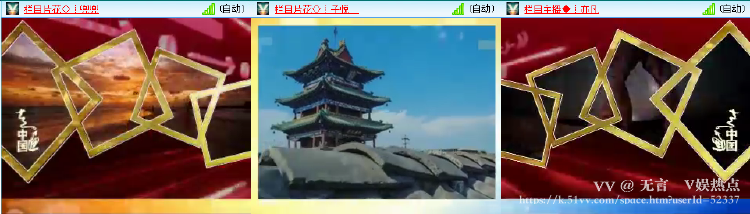 无言🎤V娱热点