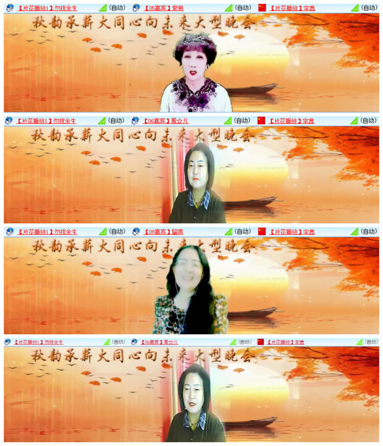 沛滢🎤V娱热点