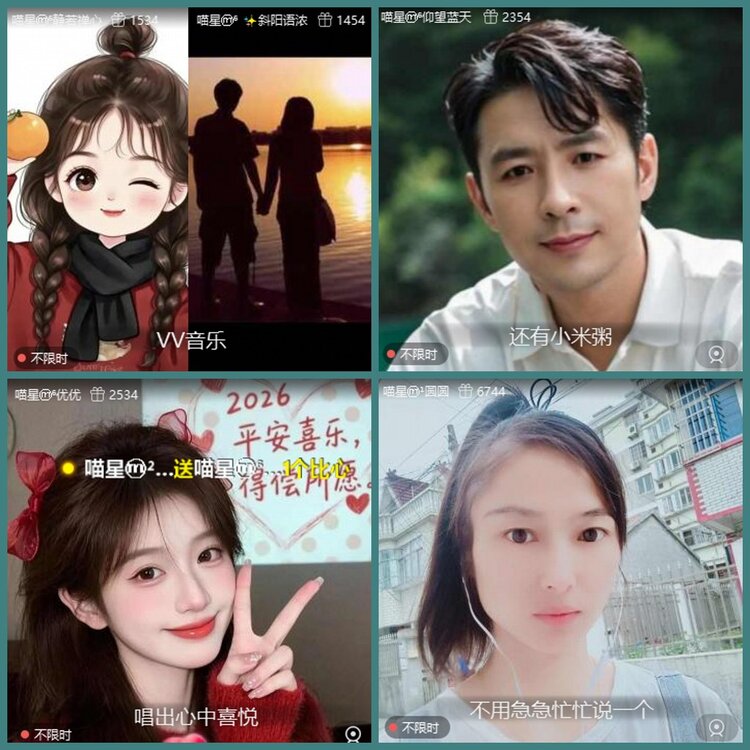 背影🎤V娱热点