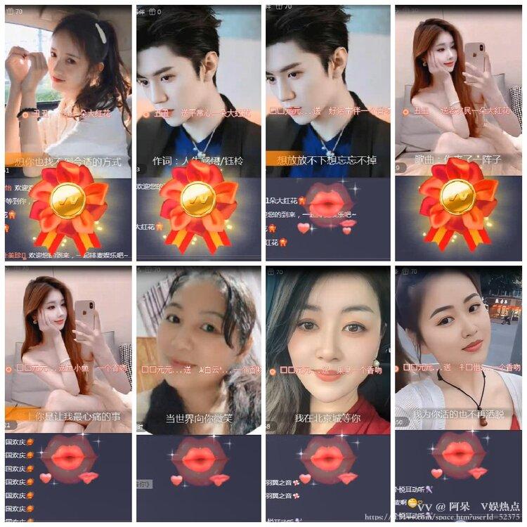 阿呆🎤V娱热点